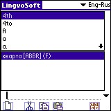LingvoSoft Dictionary English <-> Russian for Palm 3.2.92 screenshot